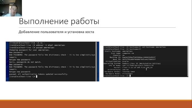 Лабораторная работа 1(подготовка и защита презентации)