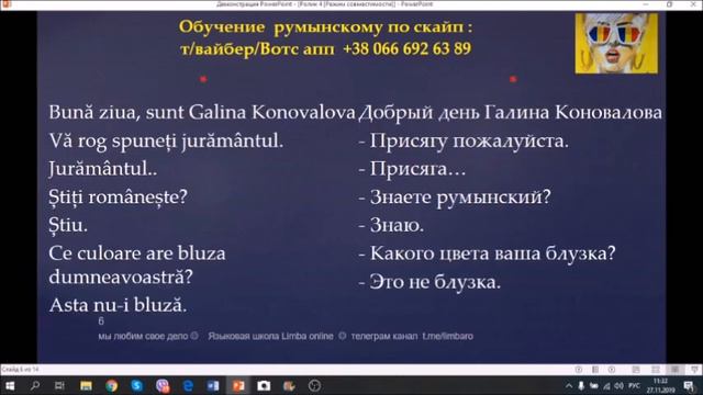 Уделай Тину Выпуск 4 (или как проходит присяга Румынии)