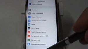 Как изменить время блокировки экрана в iPhone