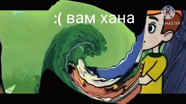 знание оранжевая корова но им хана смотреть онлайн