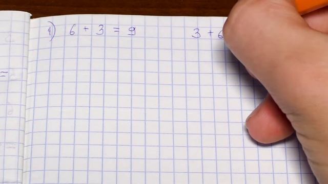 Сложение натуральных чисел и его свойства смотреть онлайн