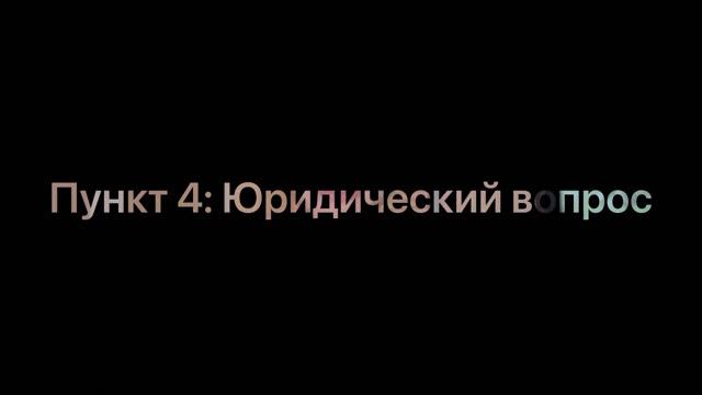 Эпизод 2. Что такое кондоминиум и на что обращать внимание при покупке кондоминиума в  Майами