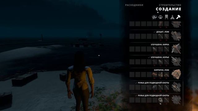 STRANDED DEEP | НАШЛИ ДВУХ БОССОВ