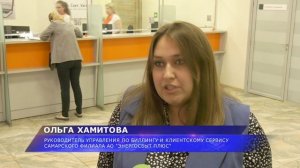 В Самарской области продолжается акция "Офис в кармане"