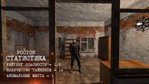САМАЯ ОПАСНАЯ ЛОКАЦИЯ В STALKER ANOMALY 1.5.1