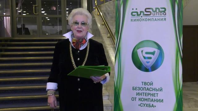 Анна Николаевна Шатилова о Сухба смотреть онлайн