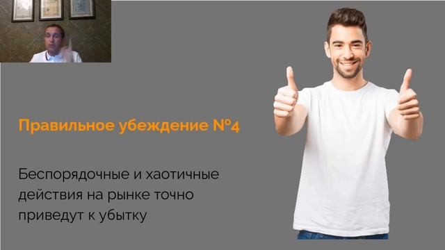 Как правильно все рассчитать и составить финансовый план
