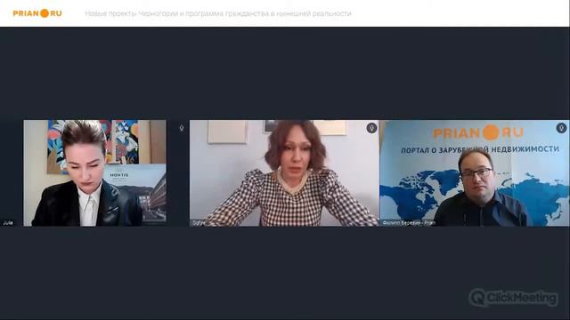 Гражданство Черногории как оформить паспорт в в нынешних условиях| ИНВЕСТИЦИОННОЕ ГРАЖДАНСТВО