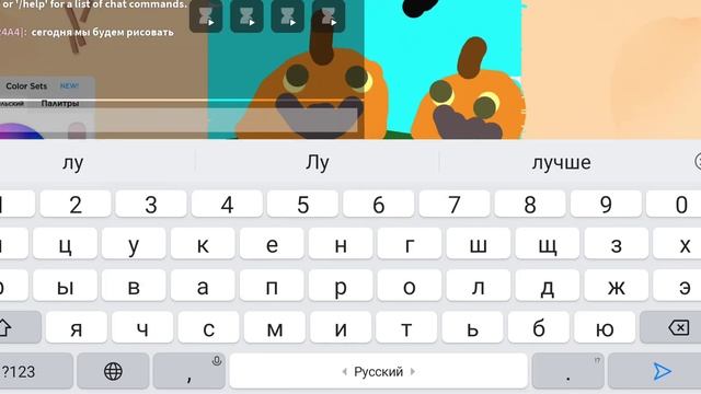 Играем в игру нарисуй и проголосуй смотреть онлайн