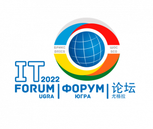 Промо ролик (XIII Международный IT-Форум)