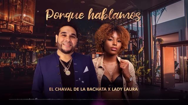 El Chaval De La Bachata x Lady Laura La Morena Del Swing - Porque hablamos (Lyric Video) смотреть онлайн