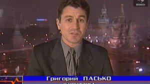 Здесь и сейчас 21.11.2000