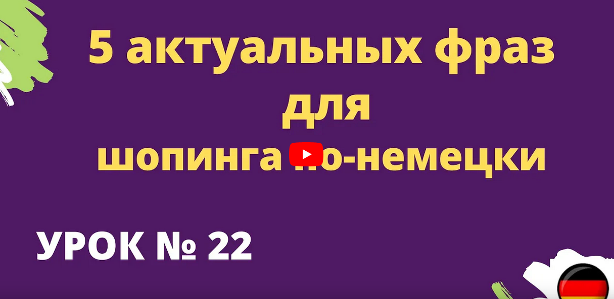 Актуально 5