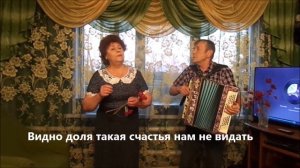 Ты скажи мне калина супруги Сазоновы