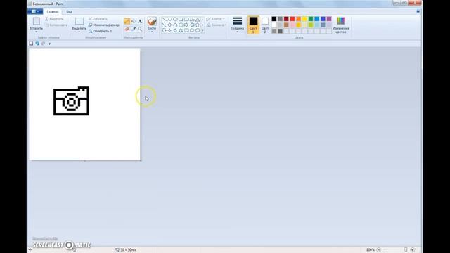 Как сделать крутую аватарку в paint !? смотреть онлайн