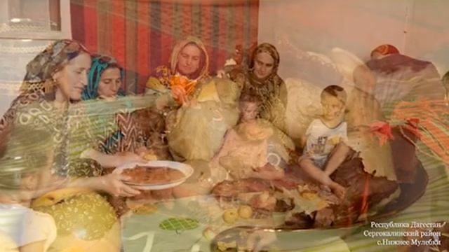 Сохранение семейных традиций в Дагестане. Семья Алиевых. Работа подготовлена победителем Гран-При