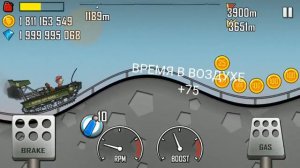 самые топовые машины для карты шоссе в Hill climb racing