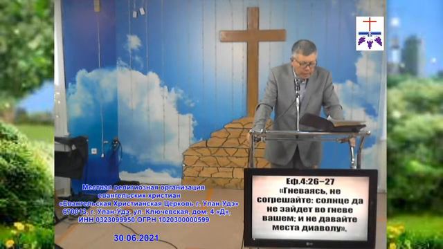 30.06.2021 ТРАНСЛЯЦИЯ БОГОСЛУЖЕНИЯ: "7 ИЗМЕНЕНИЙ НОВОГО ЧЕЛОВЕКА ВО ХРИСТЕ" ПРОПОВЕДУЕТ КОЛМЫНИН В смотреть онлайн