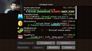 проверяем пароль домера