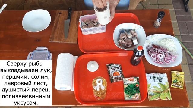 Скумбрия малосоленая. Потрясаюший и быстрый рецепт приготовления.