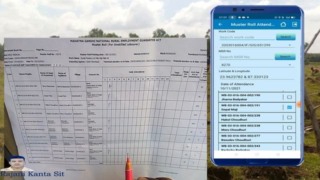MGNREGA Moblile Monitoring System Attendance at work site || MGNREGA MMS app Data Entry step by ste смотреть онлайн