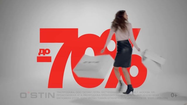 FINAL SALE в O'STIN! Скидки до 70% смотреть онлайн
