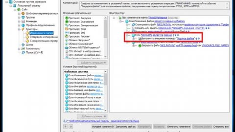 Пример.Автоматизация