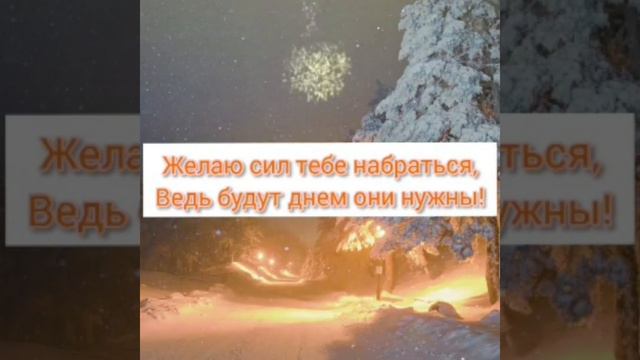 Доброй ночи смотреть онлайн