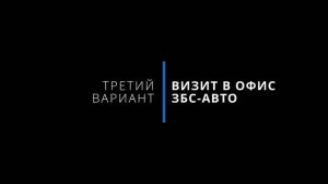Как оформить полис обязательного страхования автогражданской ответственности (ОСАГО). Три способа