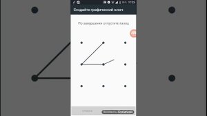Топ 11 сложных графических ключей