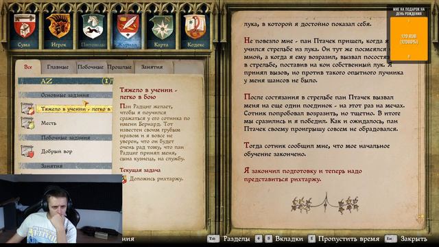 Стрим vatarls 16.06.2021 играем в Kingdom Come: Deliverance, Часть 3 смотреть онлайн