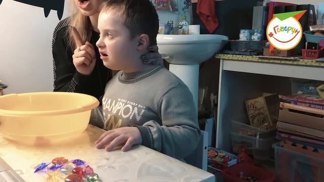 Коррекционная работа с детьми ТНР. Иван смотреть онлайн