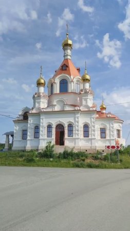 Дверь в храм открыта, Верхняя Сысерть