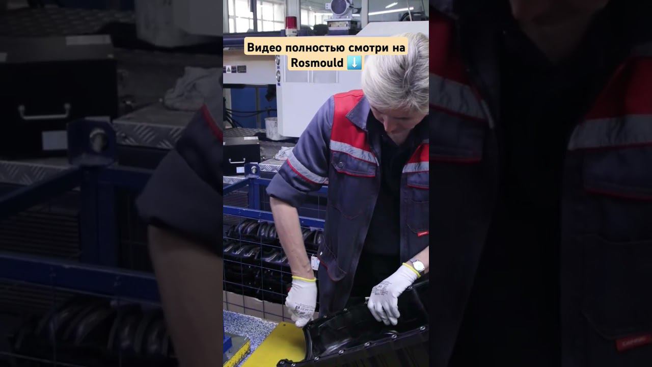 Рост завода в 1,5-2 раза ежегодно смотреть онлайн