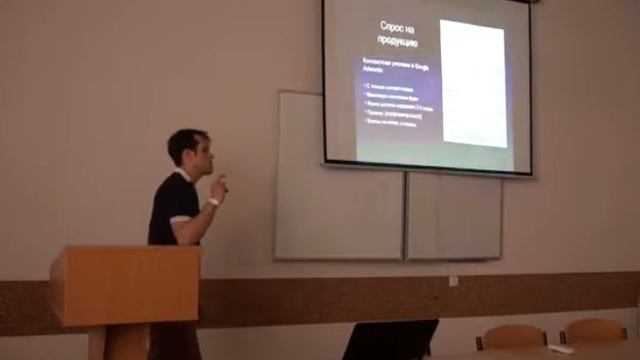 Lviv eCommerce 2011 А.Селіванов "Як з мінімальними ризиками... смотреть онлайн