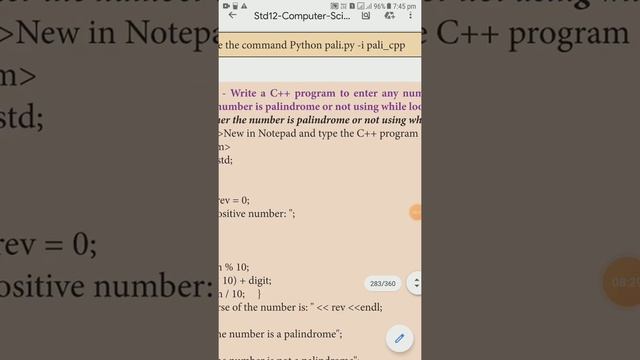 12th computer science chapters 14 Python program executing c++ program using control statement смотреть онлайн