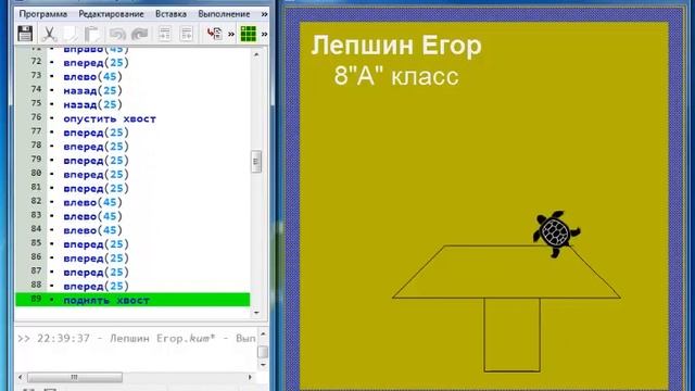 Елка (Лепшин Егор, 2016г.) смотреть онлайн
