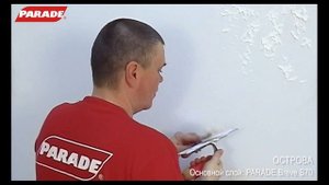Декоративное покрытие PARADE. Эффект "Острова"