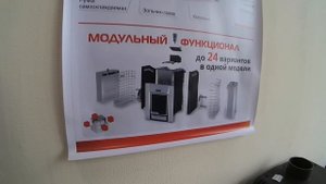 ? Чугунная Печь для БаНи с ?Закрытой Каменкой # НОВИНКА Сезона 2018г