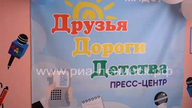 Центр дорожно. Центр дорожно