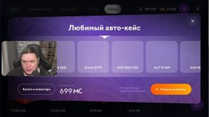 ОТКРЫЛ НОВЫЕ КЕЙСЫ НА 15.000 рублей в Матрешка РП