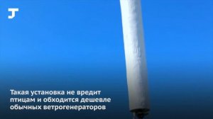 Ветрогенераторы без лопастей в Испании