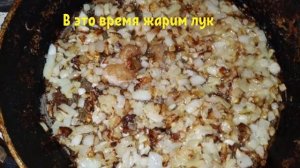 Готовим Чупакабру!! Тушёная Нутрия. Нутрия в казане. Подлива из Нутрии. Рецепт блюда из Нутрии.