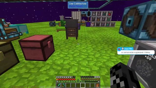 Minecraft - SkyFactory 4 - кооператив. часть 7 из X. смотреть онлайн