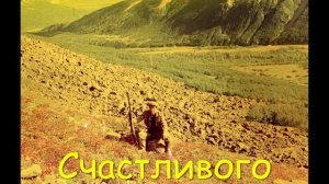 Амто! Корякия моя!