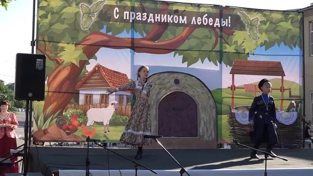 Праздник лебеды 1 часть смотреть онлайн