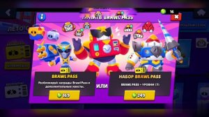 Как сделать ПЕРЕЛИВАЮЩИЙСЯ ник в Brawl Stars?