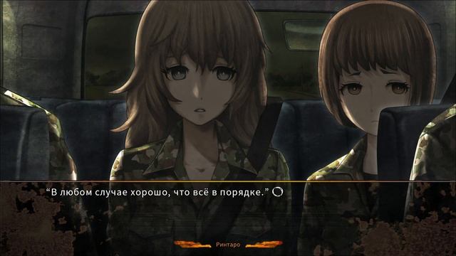 Визуальная новелла (прочтение) - Steins;Gate 0 #19 Не лучшая мировая линия