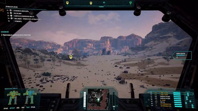 Мехварриор 5 Sold Out MechWarrior 5 Mercenaries #RTX3090