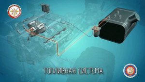 Как работает топливная система автомобиля КАМАЗ